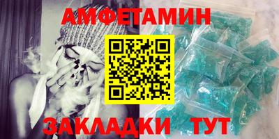 таблы Донской