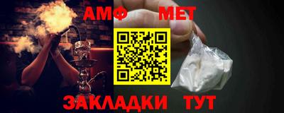 ALPHA-PVP Дубна