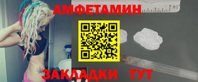 таблы Донской