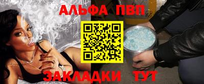 таблы Донской