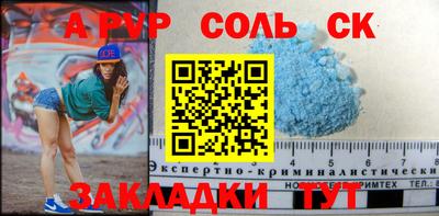 таблы Донской