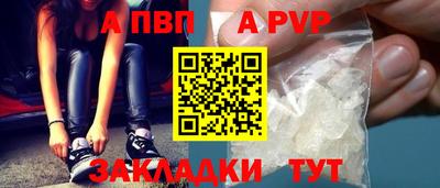 ALPHA-PVP Дубна