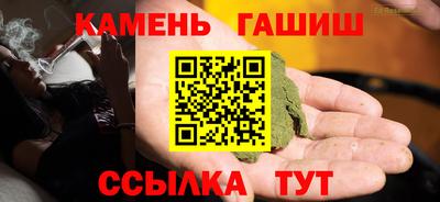таблы Абакан
