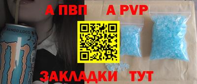 таблы Донской