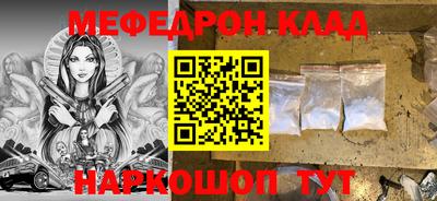 таблы Донской
