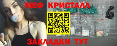 таблы Донской