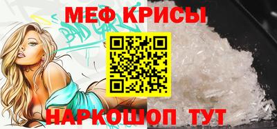 таблы Донской