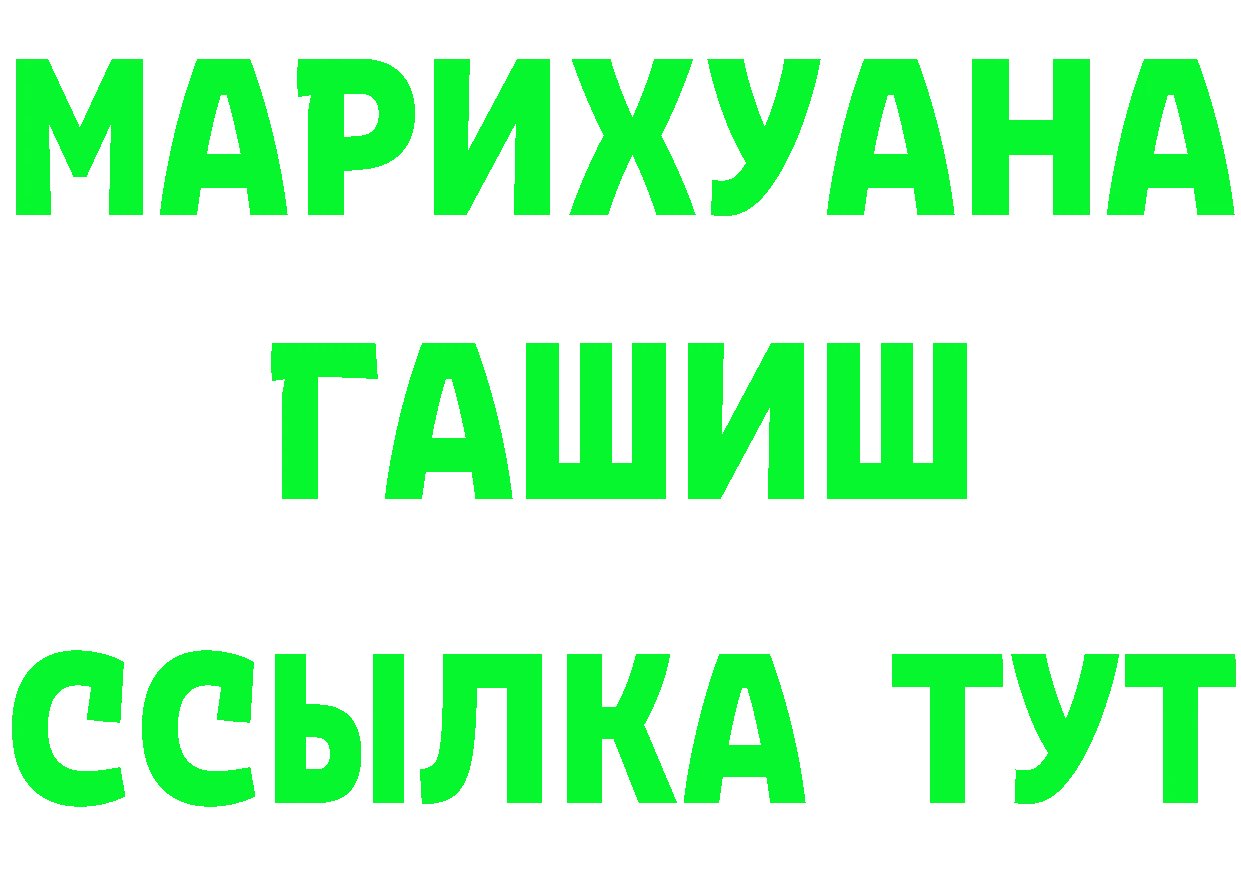 Кетамин ketamine сайт это MEGA Канск