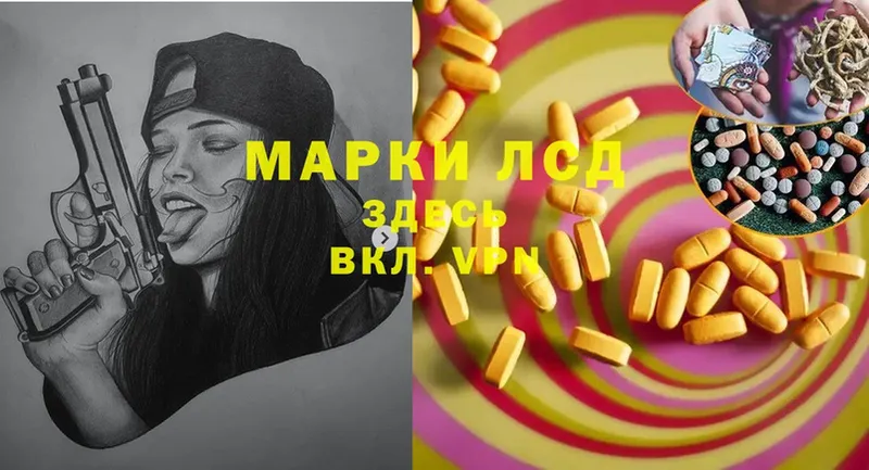 LSD-25 экстази кислота  даркнет сайт  hydra вход  Канск 