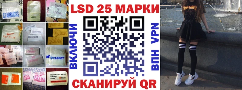 Лсд 25 экстази ecstasy  Канск 