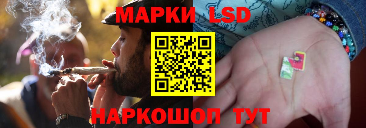 Канск  Лсд 25 экстази ecstasy  KRAKEN как войти  LSD-25 экстази кислота  Вход с VPN 