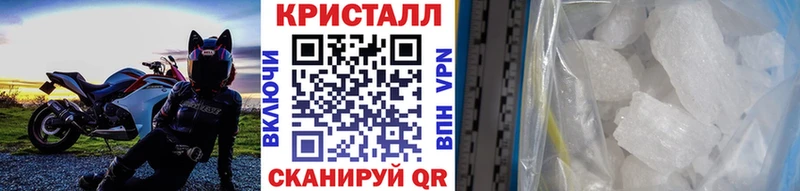 Первитин Декстрометамфетамин 99.9% Канск