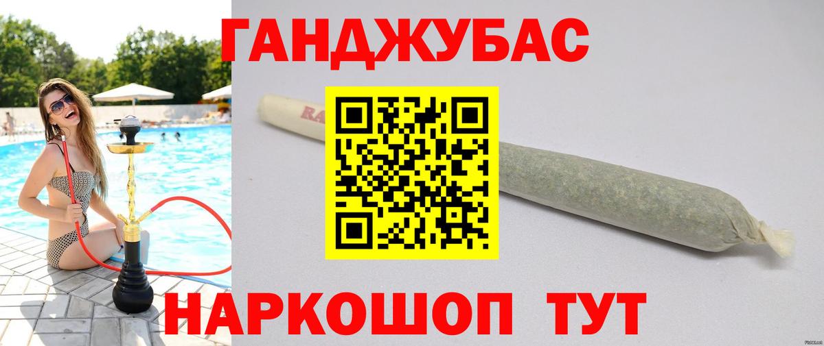 Канабис OG Kush  Вход с VPN  Бошки марихуана индика  Каннабис SATIVA & INDICA  Канск 